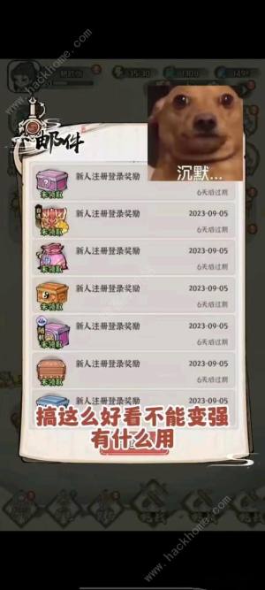 诛天剑侠兑换码大全2023 最新礼包码分享[图1]