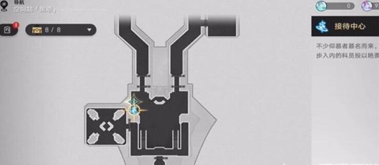 崩坏星穹铁道空间站特派活动怎么做[图2]
