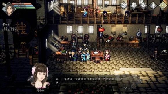逸剑风云决千金难求任务攻略[图5]