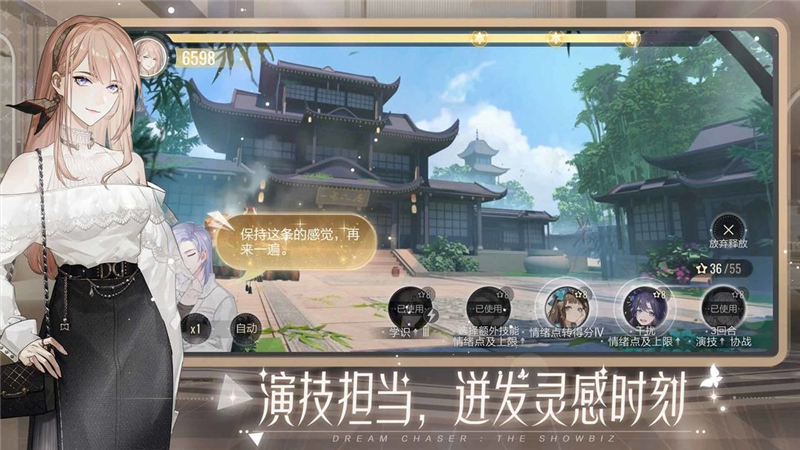 绝对演绎兑换码2024最新[图2]