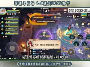 森之国度深渊5怎么打 深渊5速通打法技巧[图1]