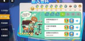 我是航天员游戏攻略大全 新手必备氪金技巧总汇[图3]