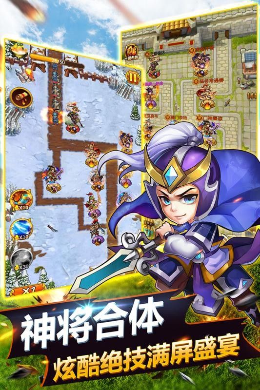 萌萌塔测试服截图1