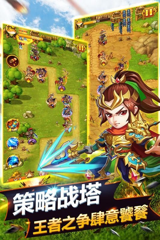 萌萌塔测试服截图3