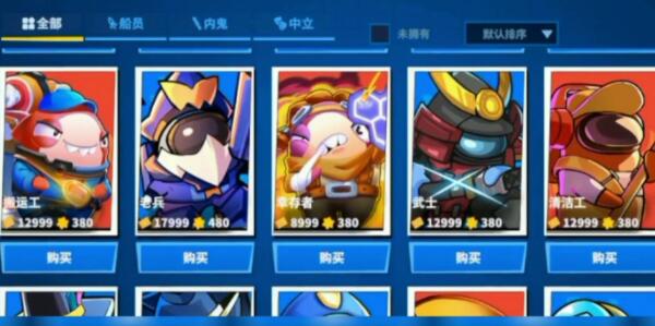 太空行动兑换码大全[图2]