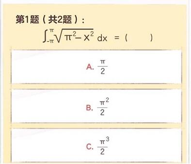 逆水寒手游大学生称号怎么领取[图4]