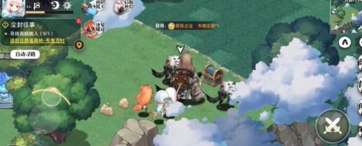 光隙解语南部山脚宝箱在哪[图4]