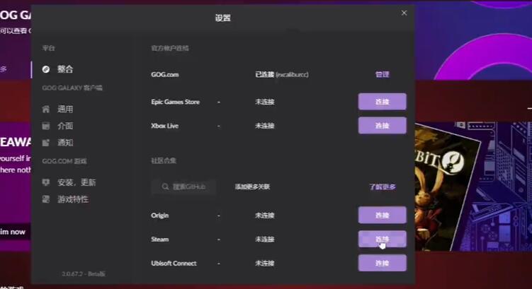 赛博朋克2077往日之影绝版服饰怎么领取[图4]