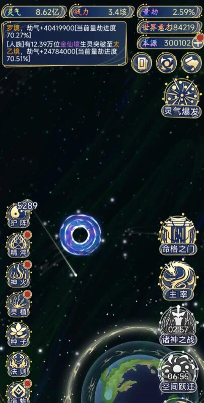 天道创造虚空深渊怎么玩[图2]