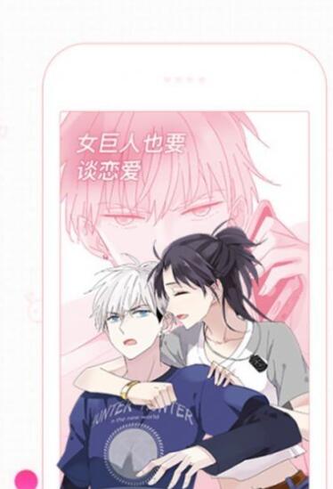 漫蛙怎么注册[图2]