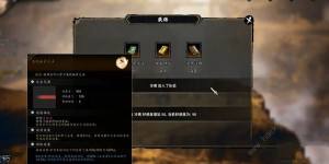 逸剑风云决凝血神爪怎么得 凝血神爪获取途径攻略[图1]