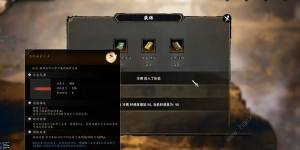 逸剑风云决鬼影幽冥大法怎么得 鬼影幽冥大法获取攻略[图1]