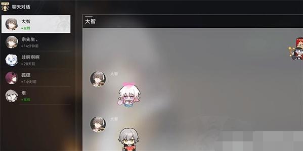 崩坏星穹铁道致世界上的另一个我成就怎么做[图3]