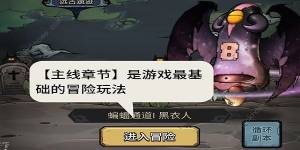 代号肉鸽攻略大全 新手必备玩法技巧总汇[图2]
