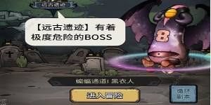 代号肉鸽攻略大全 新手必备玩法技巧总汇[图3]