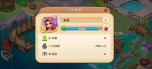 梦幻魔法屋攻略大全 新手必备闯关技巧总汇[图1]