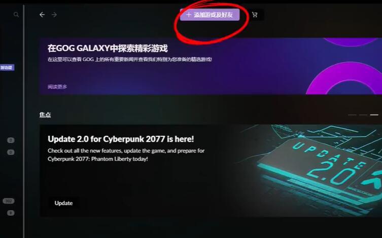 赛博朋克2077往日之影绝版服饰怎么领取[图3]