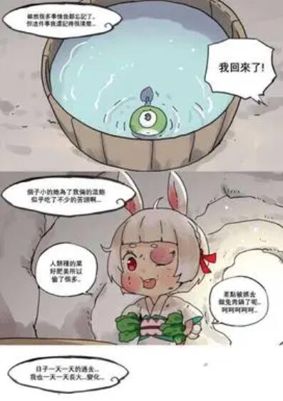 漫蛙怎么注册[图3]