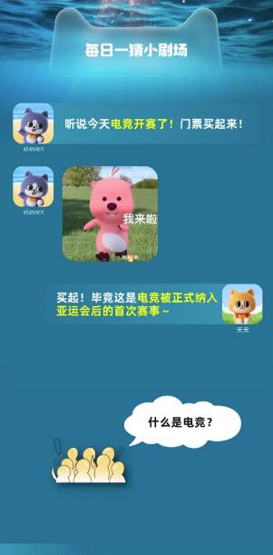 淘宝大赢家9月26日：电竞职业选手的收入由几部分构成[图3]