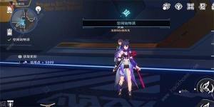 崩坏星穹铁道空间站特派任务怎么做 空间站特派任务完成攻略[图8]