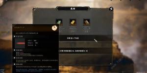 逸剑风云决鬼影幽冥大法怎么得 鬼影幽冥大法获取攻略[图7]