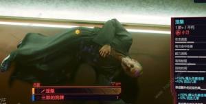赛博朋克2077不朽小刀涅槃怎么获取 不朽小刀涅槃获取攻略[图2]