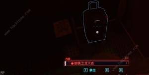 赛博朋克2077不朽小刀涅槃怎么获取 不朽小刀涅槃获取攻略[图3]