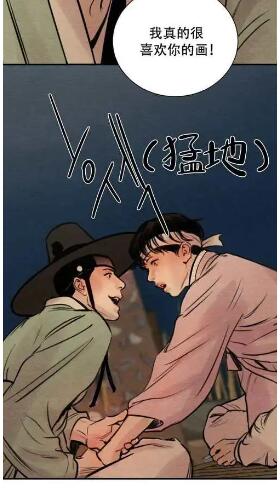 漫蛙怎么注册[图4]