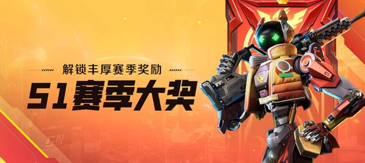 高能英雄s1赛季排位奖励一览[图5]