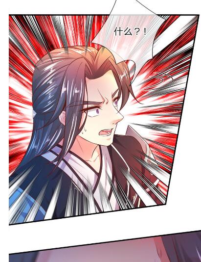 漫蛙怎么注册[图6]