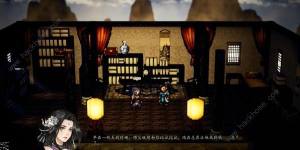 逸剑风云决鬼影幽冥大法怎么得 鬼影幽冥大法获取攻略[图5]