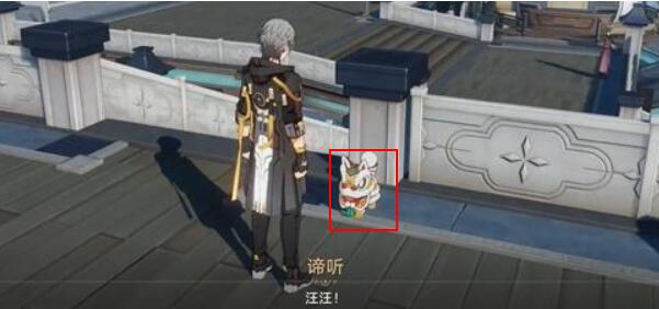 崩坏星穹铁道谛听头像怎么获取[图4]
