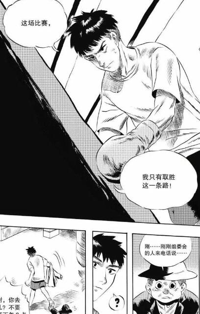 漫蛙线路超时怎么办[图3]