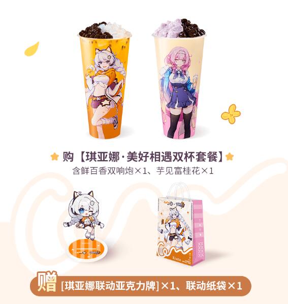 崩坏3coco联动多少钱[图4]