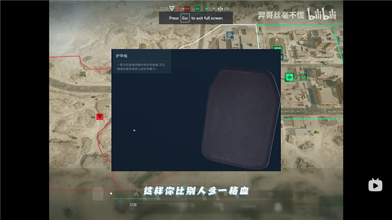 三角洲行动大战场新手技巧推荐[图5]