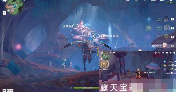 原神海沫村露天宝箱在哪[图2]