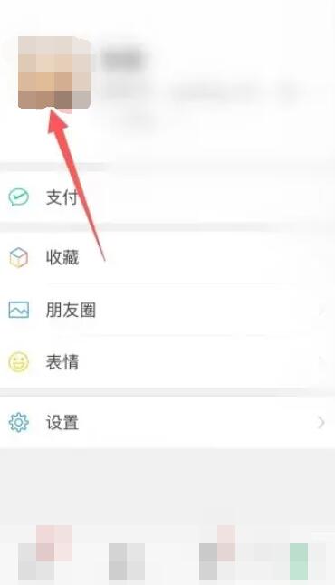 微信朋友圈个性签名怎么设置[图3]