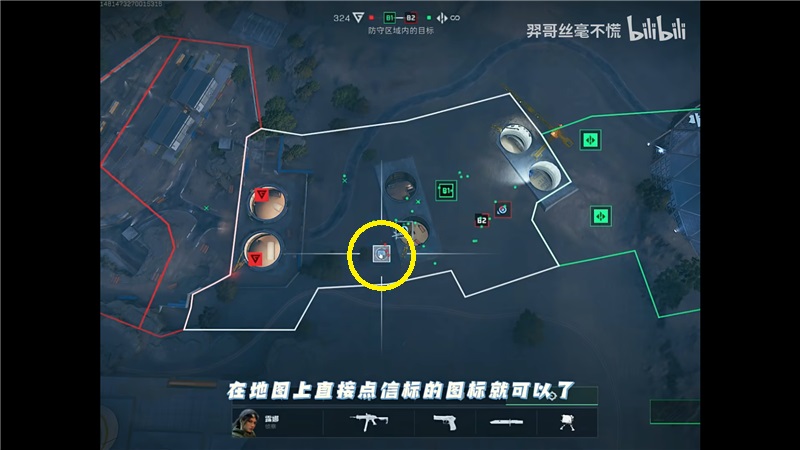 三角洲行动大战场新手技巧推荐[图4]