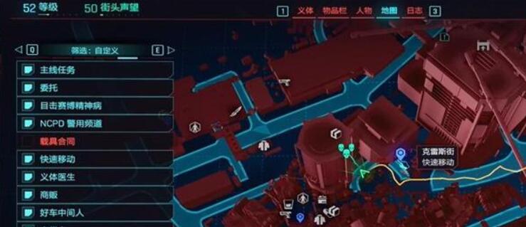 赛博朋克2077M2038战术家怎么获得[图2]