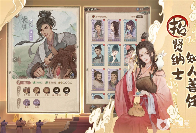 这城有良田占领铜矿山方法[图2]
