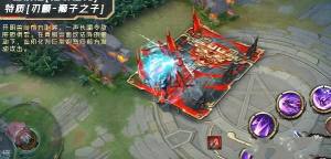 决战平安京鬼切臻华皮肤怎么样 鬼切臻华皮肤特效详解[图4]