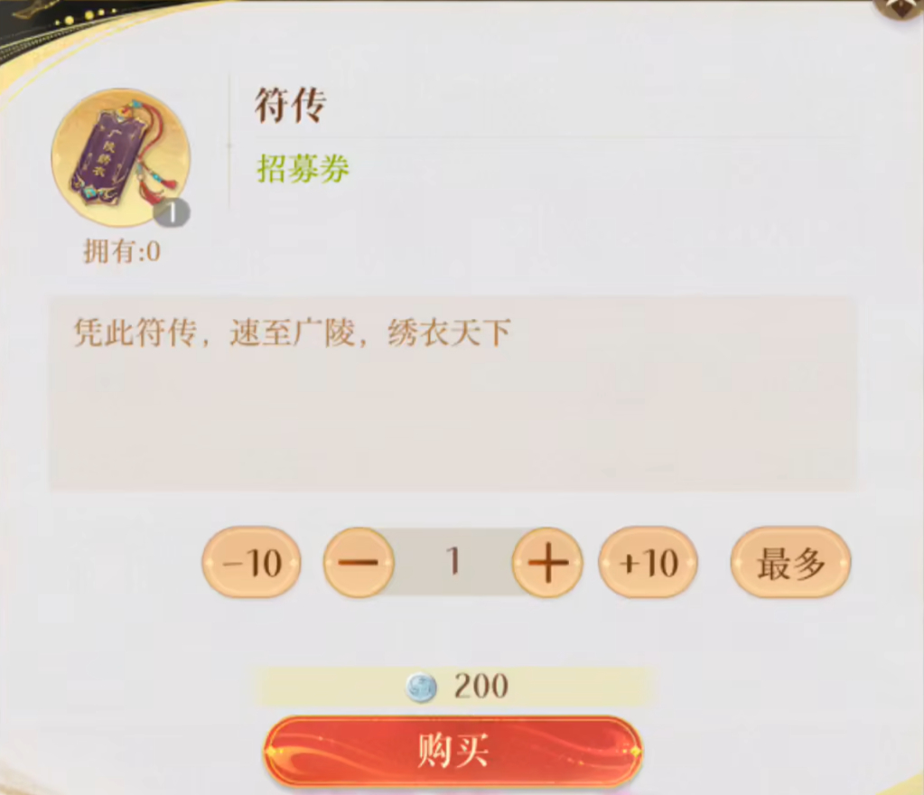如鸢新手入坑注意事项[图1]