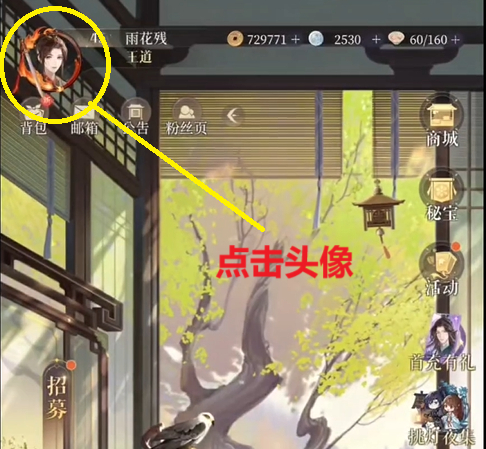 如鸢开服通用兑换码[图2]