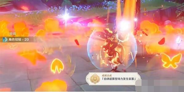 原神自律超算型场力发生装置成就怎么做[图5]