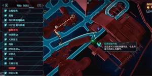赛博朋克2077雨魂灵怎么得 雨魂灵获取攻略[图2]