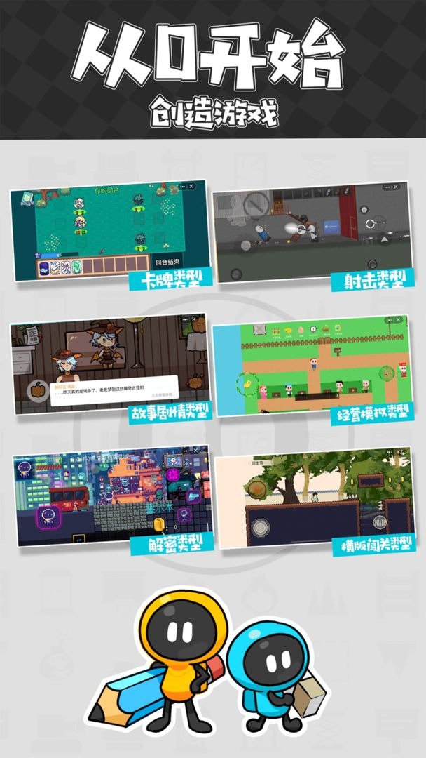 创游世界兑换码2024最新[图3]