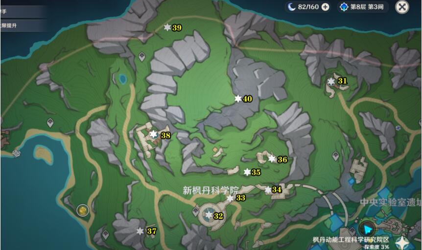 原神4.1水神瞳收集攻略[图5]