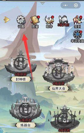 西游修仙传2023兑换码大全 最新礼包码可用分享[图3]