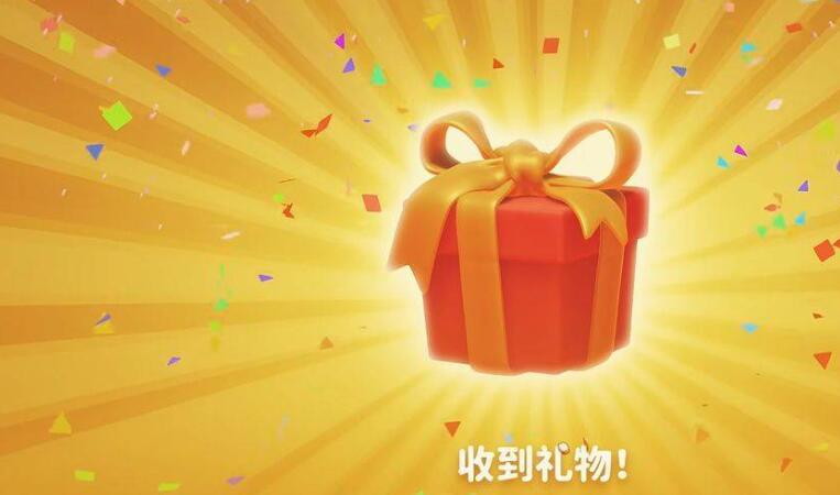 猛兽派对兑换码大全[图7]