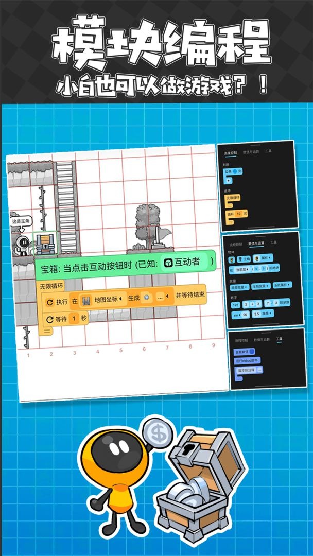 创游世界兑换码2024最新[图2]